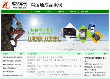 經(jīng)濟型成品案例No:7131