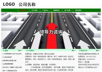 經(jīng)濟型成品案例No:7131