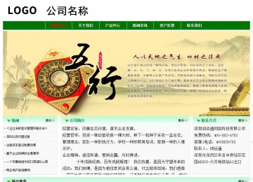 經(jīng)濟(jì)型成品案例No:7131