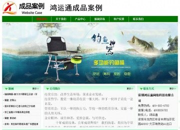 經(jīng)濟型成品案例No:7131