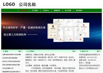 經(jīng)濟(jì)型成品案例No:7131