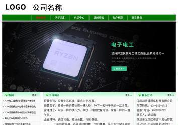 經(jīng)濟(jì)型成品案例No:7131