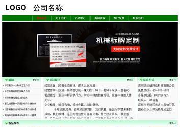 經(jīng)濟(jì)型成品案例No:7131