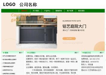 經(jīng)濟型成品案例No:7131