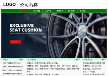 經(jīng)濟(jì)型成品案例No:7131