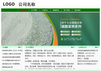 經(jīng)濟型成品案例No:7131