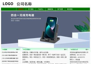 經(jīng)濟型成品案例No:7131