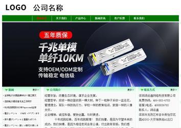 經(jīng)濟型成品案例No:7131