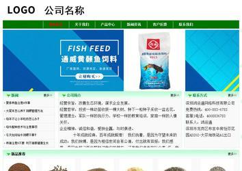 經(jīng)濟(jì)型成品案例No:7131