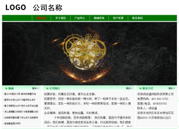 經(jīng)濟(jì)型成品案例No:7131