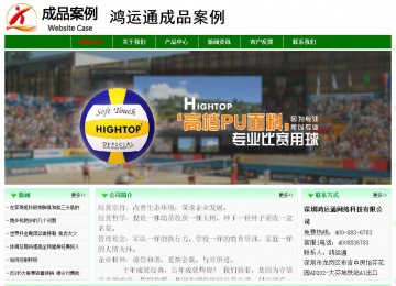 經(jīng)濟型成品案例No:7131