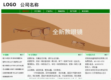 經(jīng)濟型成品案例No:7131