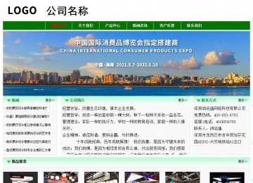 經(jīng)濟型成品案例No:7131