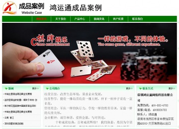 經(jīng)濟(jì)型成品案例No:7131