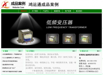 經(jīng)濟(jì)型成品案例No:7131