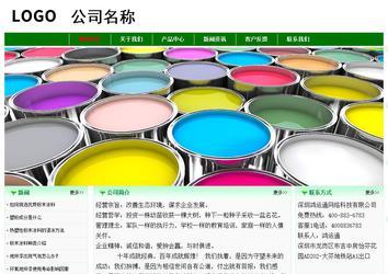 經(jīng)濟(jì)型成品案例No:7131