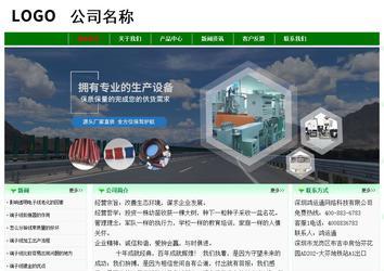 經(jīng)濟型成品案例No:7131