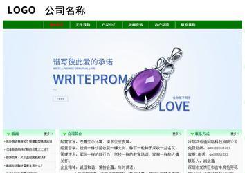 經(jīng)濟型成品案例No:7131