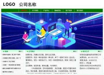 經(jīng)濟(jì)型成品案例No:7131