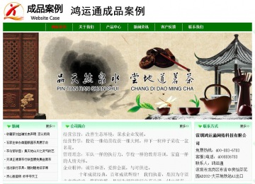 經(jīng)濟(jì)型成品案例No:7131