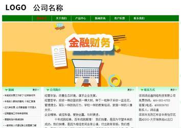 經(jīng)濟(jì)型成品案例No:7131