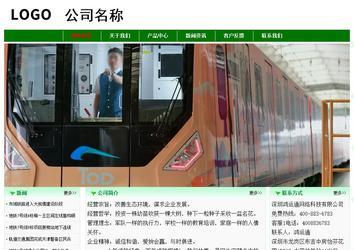 經(jīng)濟(jì)型成品案例No:7131