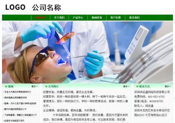 經(jīng)濟(jì)型成品案例No:7131