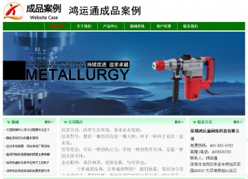 經(jīng)濟型成品案例No:7131