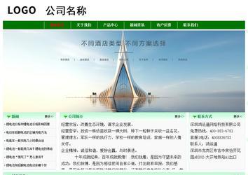 經(jīng)濟(jì)型成品案例No:7131