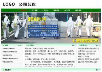 經(jīng)濟(jì)型成品案例No:7131