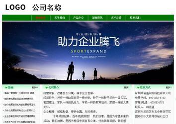 經(jīng)濟(jì)型成品案例No:7131