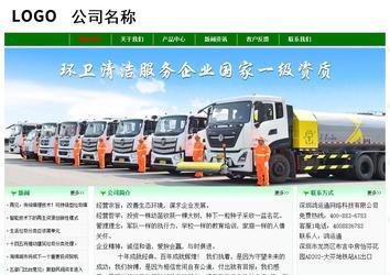 經(jīng)濟型成品案例No:7131