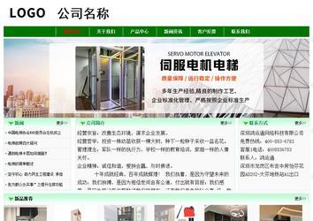 經(jīng)濟型成品案例No:7131