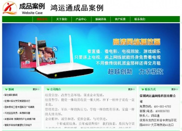 經(jīng)濟(jì)型成品案例No:7131