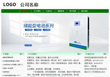 經(jīng)濟型成品案例No:7131