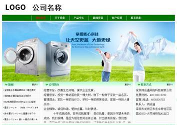 經(jīng)濟(jì)型成品案例No:7131