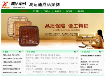 經(jīng)濟(jì)型成品案例No:7131