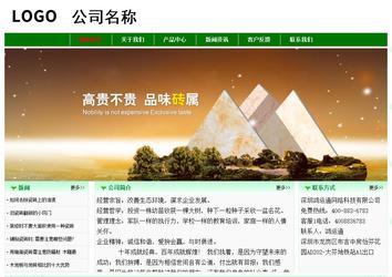 經(jīng)濟(jì)型成品案例No:7131