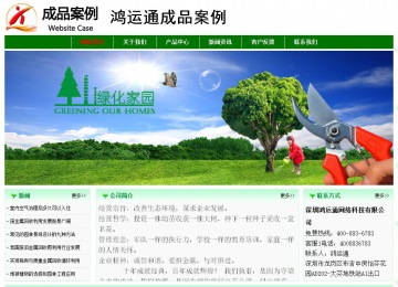 經(jīng)濟(jì)型成品案例No:7131