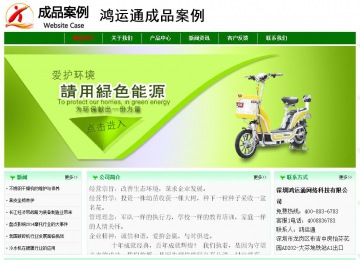 經(jīng)濟(jì)型成品案例No:7131