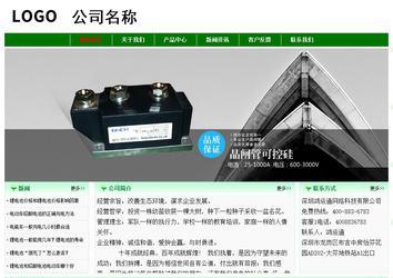 經濟型成品案例No:7131