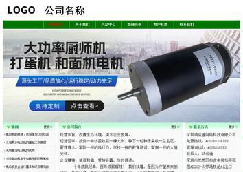 經(jīng)濟(jì)型成品案例No:7131