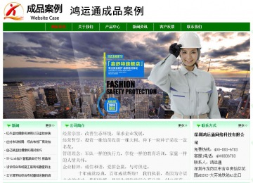 經(jīng)濟(jì)型成品案例No:7131