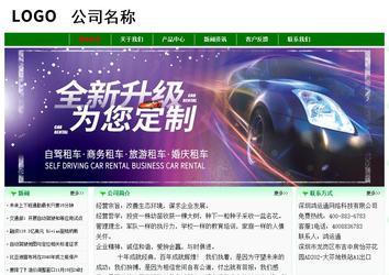 經(jīng)濟(jì)型成品案例No:7131