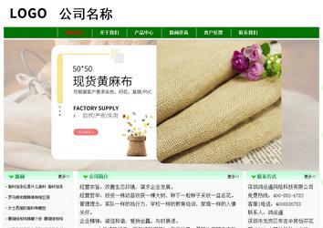 經(jīng)濟(jì)型成品案例No:7131