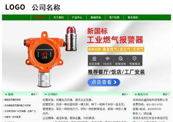 經(jīng)濟型成品案例No:7131