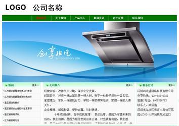 經濟型成品案例No:7131