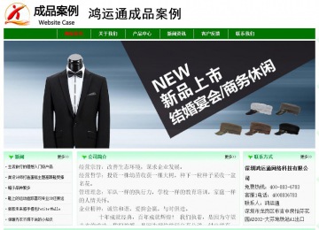 經(jīng)濟型成品案例No:7131