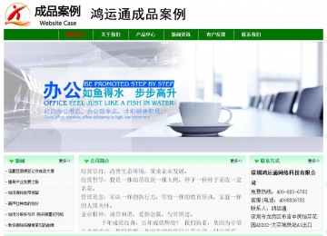 經(jīng)濟(jì)型成品案例No:7131