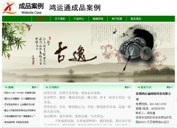 經(jīng)濟型成品案例No:7131